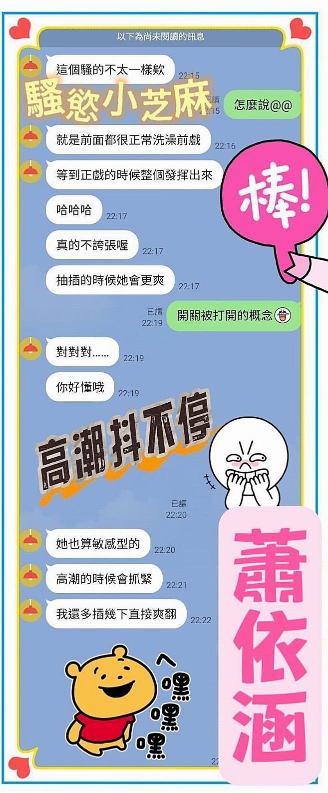 她自己衣服都脫好了 在床上乖乖等著你去幹她 #很愛運動的女人體力超好！秋姿 CARD #電臀辣妹｜台南外約茶